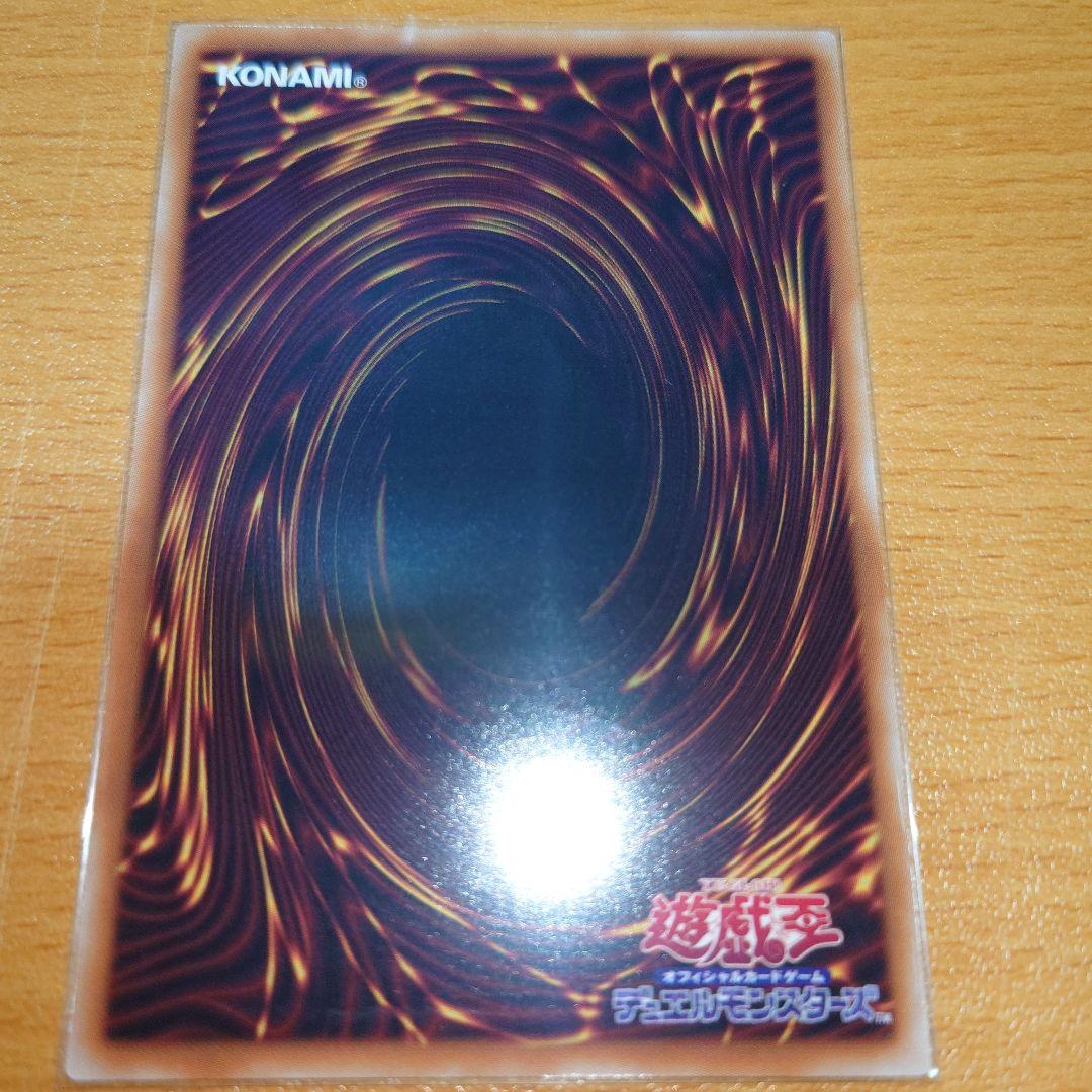 増殖するG　プリズマティックシークレット　LPST-JP007　遊戯王