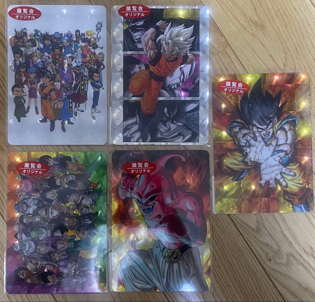 ドラゴンボール展示会オリジナルホロカード15種新品