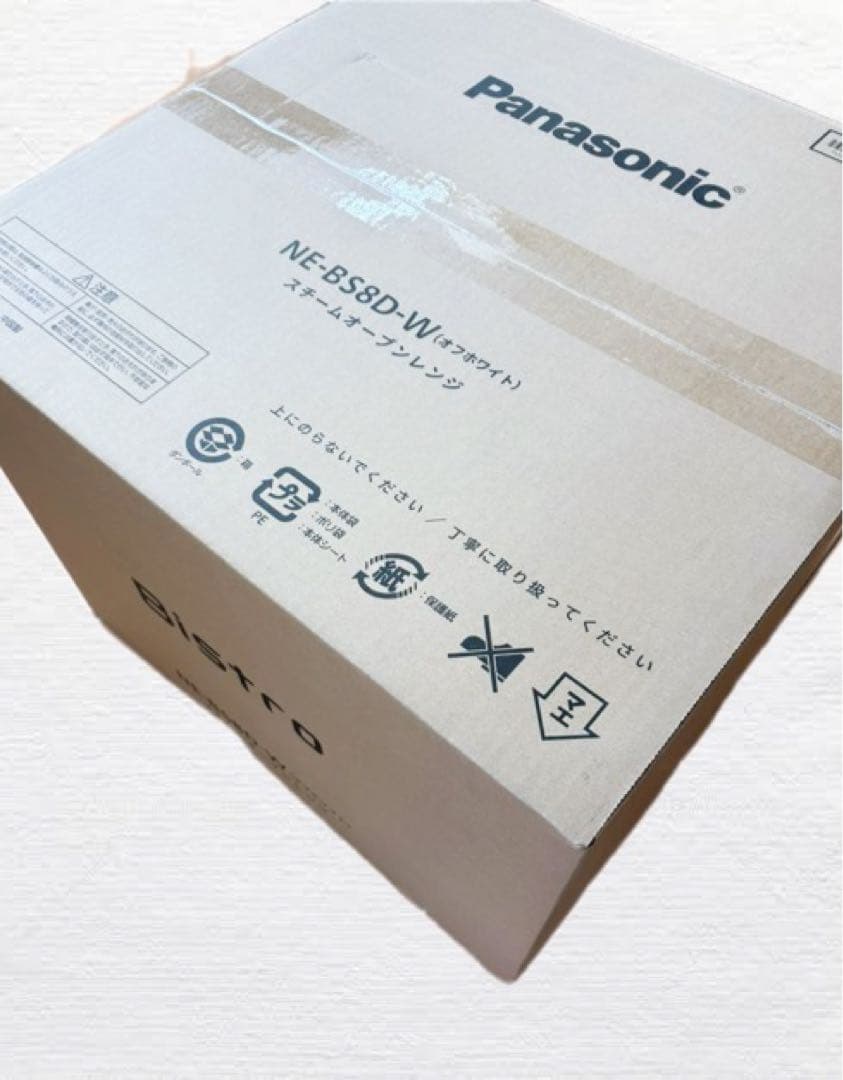 NE-BS8D-W パナソニック オーブンレンジ 新品未開封品 パナソニック NE