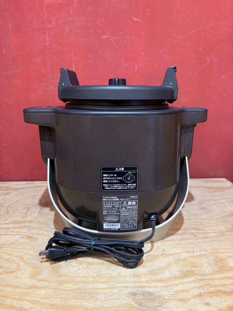 シェフドラム　アイリスオーヤマ　KDAC-IA2-T　自動かくはん式調理機