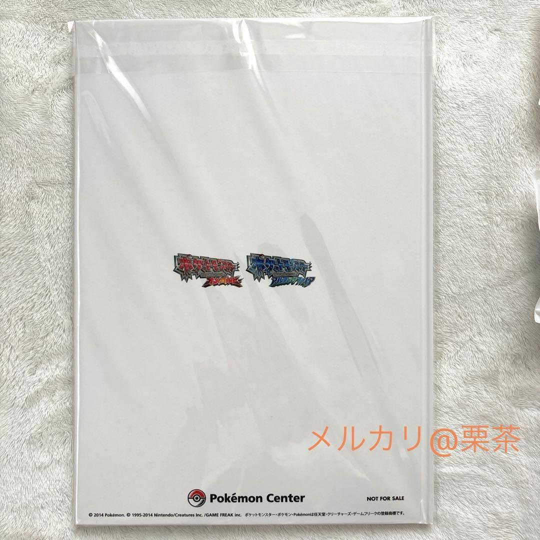 ポケモンORAS】ポケモンセンター限定購入特典 ニューホウエンアート