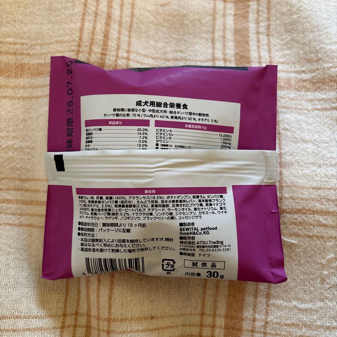 ELMO ドッグフード サーモン・ライス 成犬用