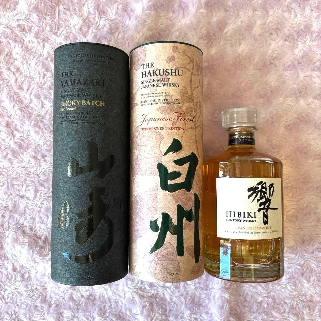 山崎空港限定 免税店