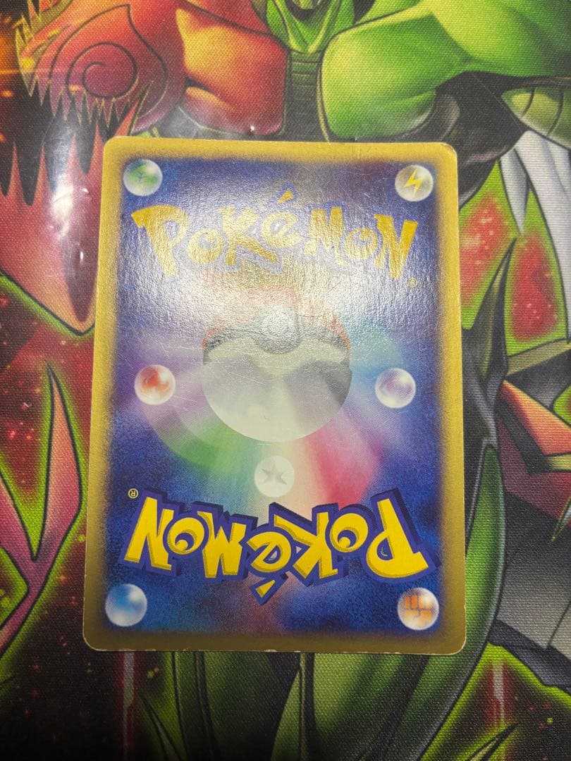 ポケカ　劇場版VSパック　4枚セット