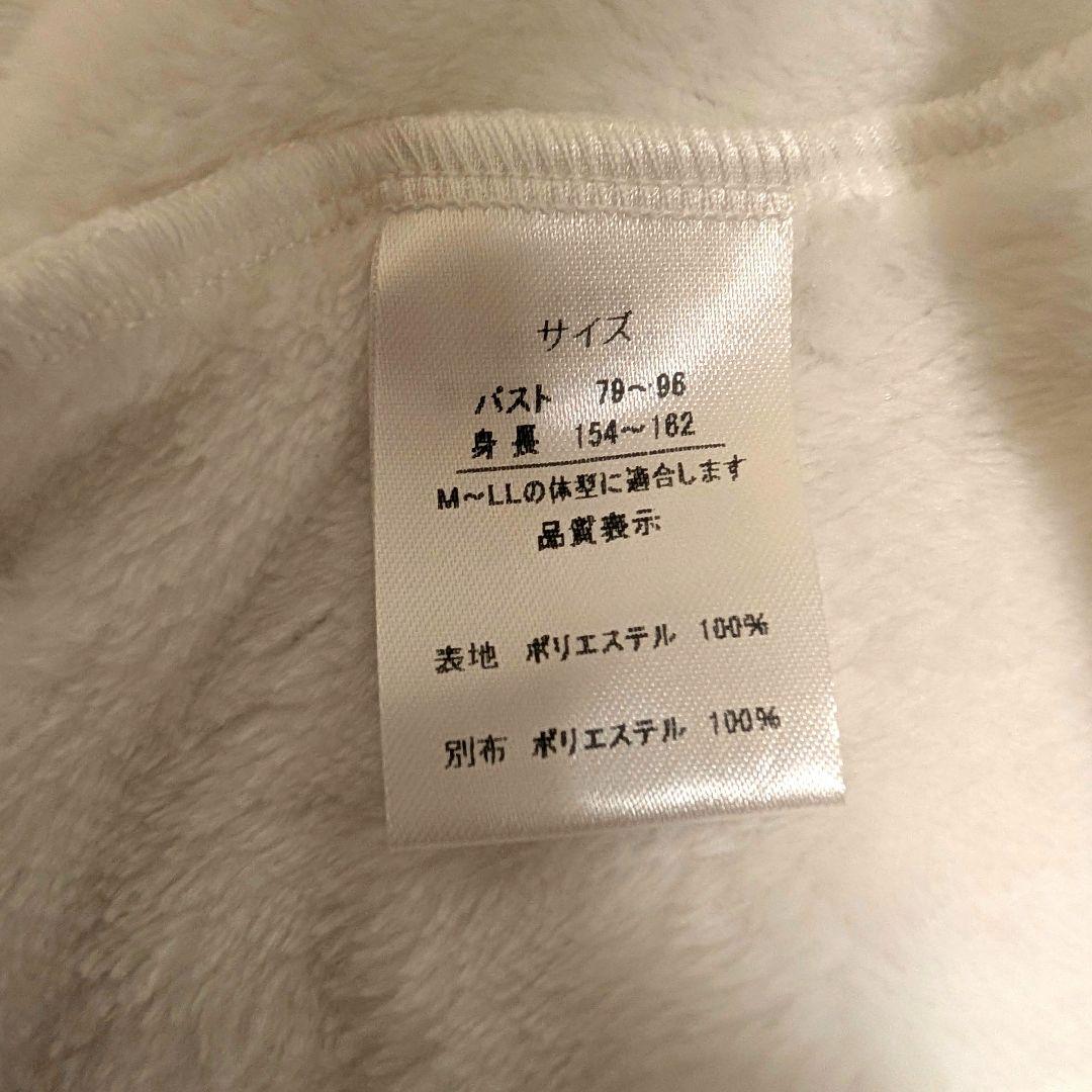 新品未使用　フェイバリット　サンリオ　シナモロール　着る毛布　ルームウェア