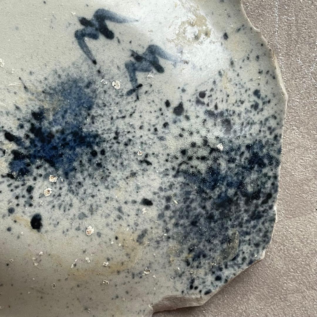 【研修中】初期伊万里吹墨千鳥皿陶片 天狗谷窯