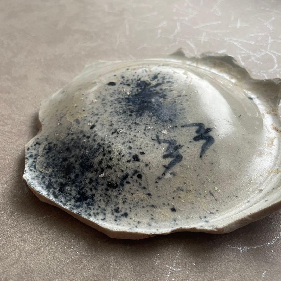 【研修中】初期伊万里吹墨千鳥皿陶片 天狗谷窯
