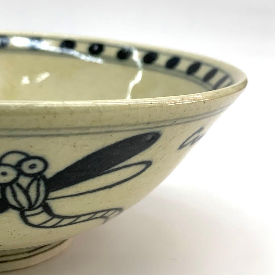 茶碗 安南とんぼ】不老園 平茶碗 共箱