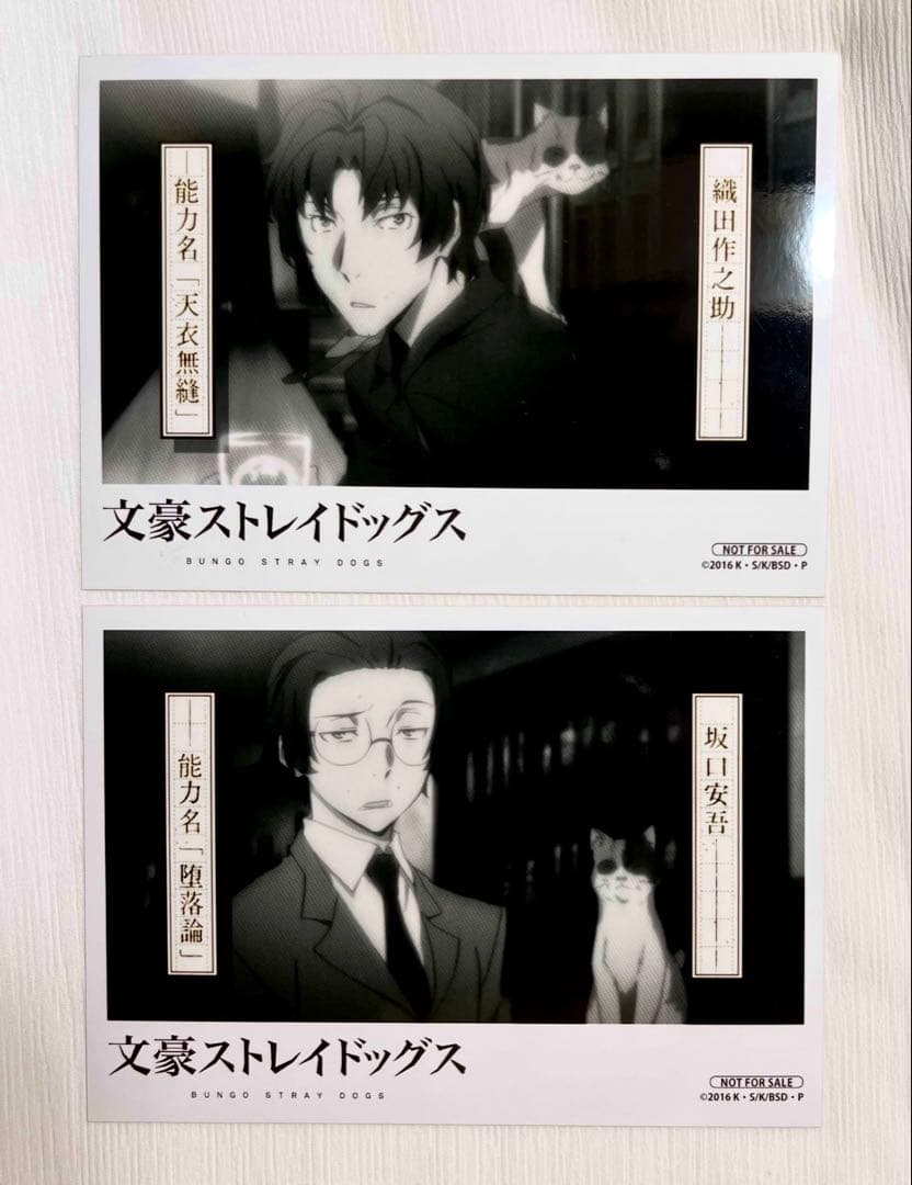 文豪ストレイドッグス 黒の時代 オンリーショップ ブロマイド 太宰