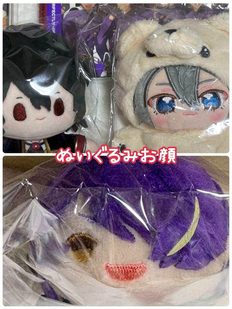 あんスタ グッズ 70点 まとめ売り