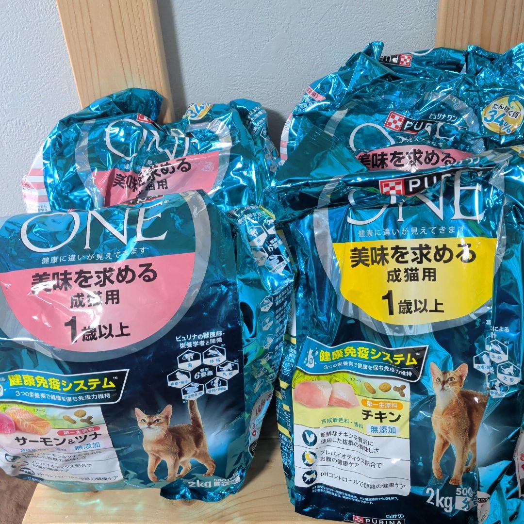 ピュリナワン 美味を求める 成猫用 2kg サーモン＆ツナ3袋、チキン1袋 Amazon | ピュリナ ワン ピュリナワンキャット 美味を求める成猫用 1歳