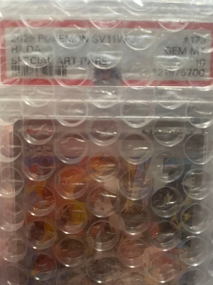 【PSA10】トウコSAR