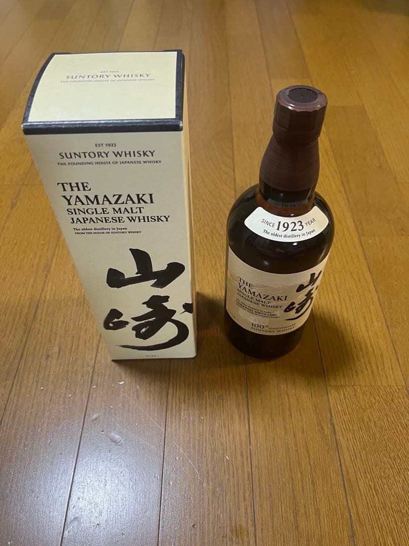 サントリー 山崎 ミズナラカスク2017エディション【片方の箱のみ】