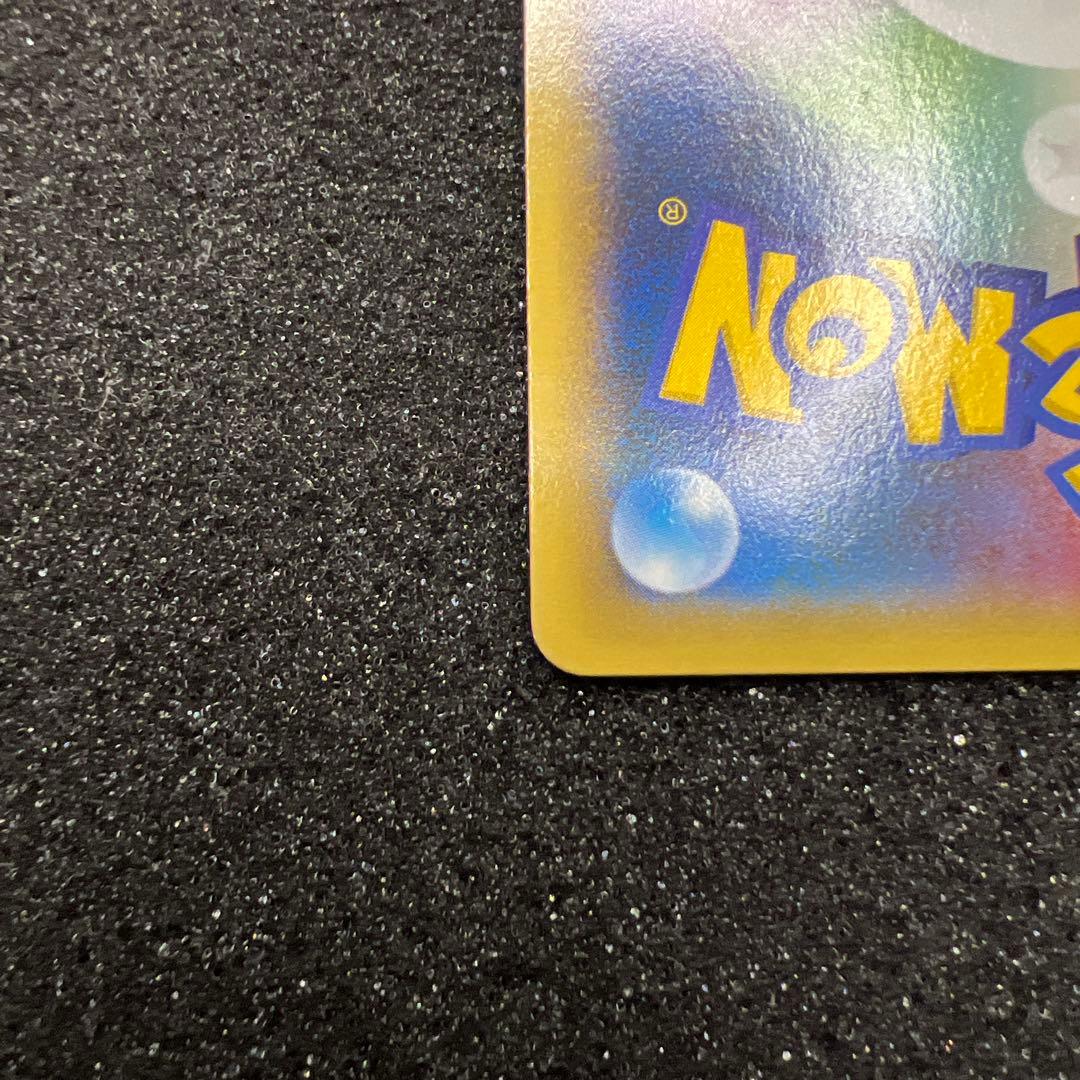 ゲンガーEX SR XY4 ファントムゲート 090/088 美品