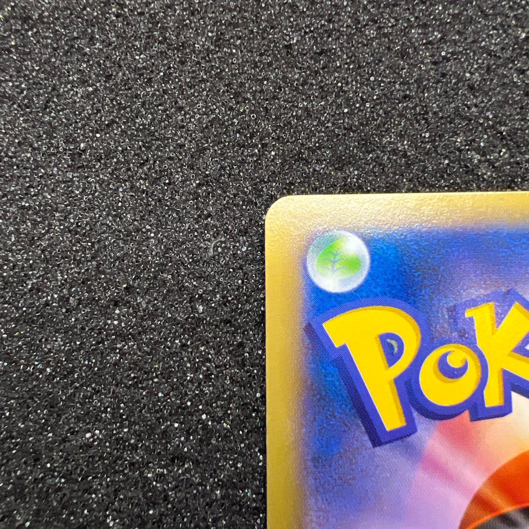 ゲンガーEX SR XY4 ファントムゲート 090/088 美品