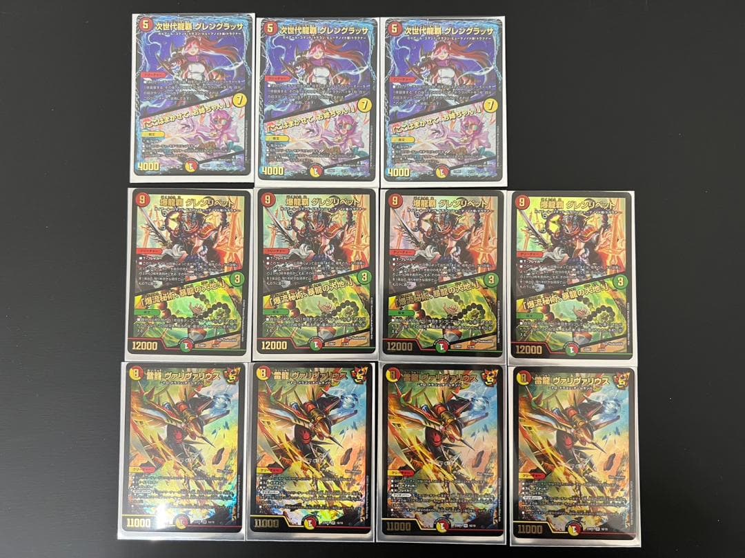 デュエマ 龍覇爆炎改造デッキ モルトSAGA おまけ 箱 シークレットNEXT