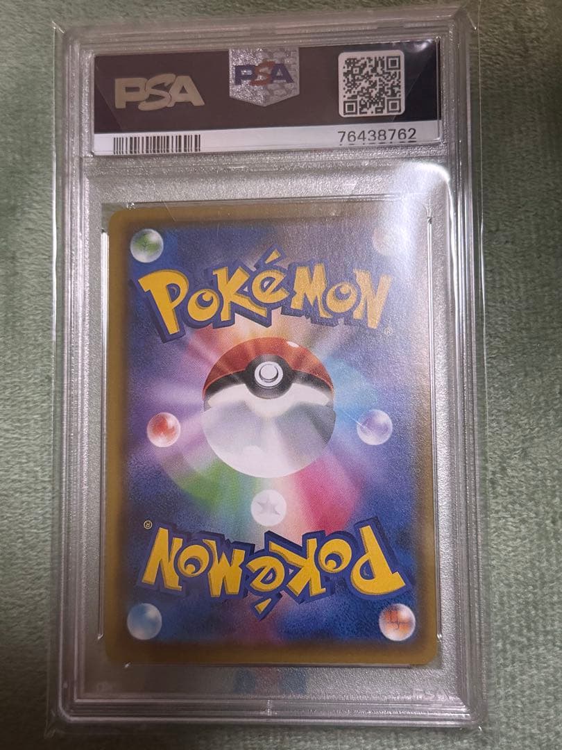 ス*ド様 ピカチュウVMAX プロモ バンザイピカチュウ