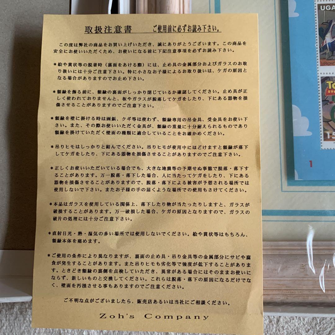 ■スタンプアートギャラリー　TOY STORY