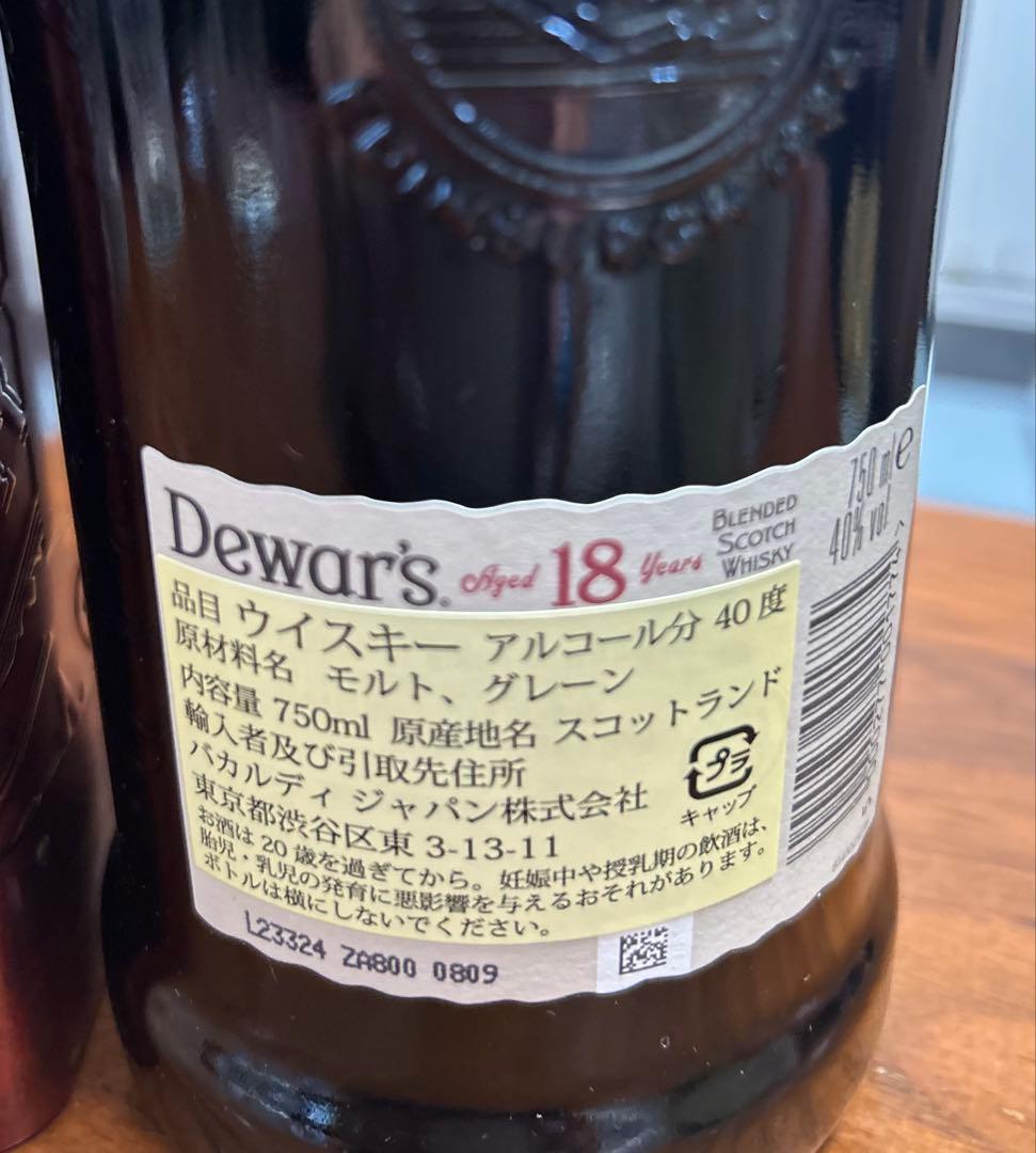 Dewar's デュワーズ 18年 カートン付き未開封 正規輸入品 美品