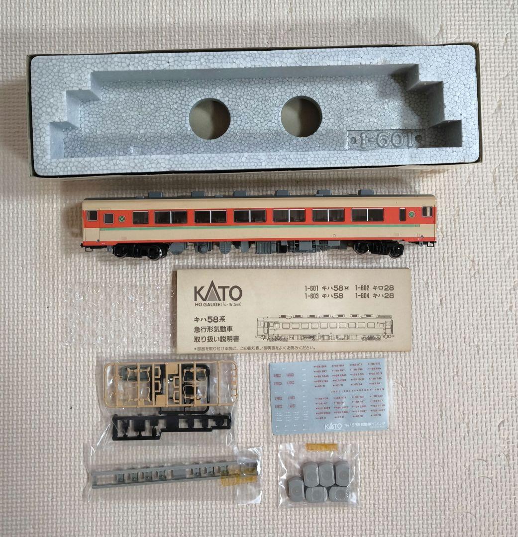 KATO HOゲージ キハ58系 急行形気動車 3両セット