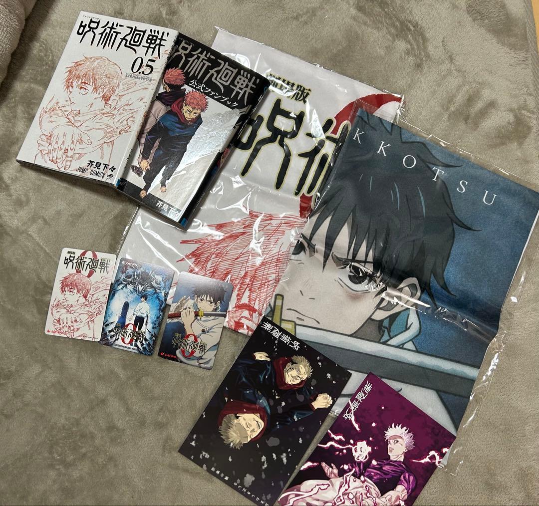 呪術廻戦0 劇場版特典、ファンブック、スカーフ風ハンカチ、ムビチケ