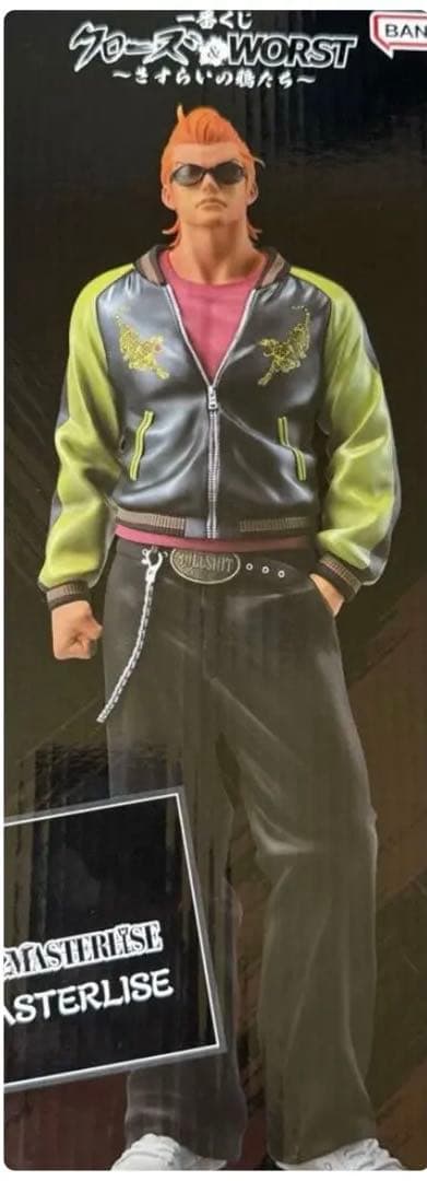 一番くじ クローズ×WORST A賞 MASTERLISE フィギュア H賞 - メルカリ