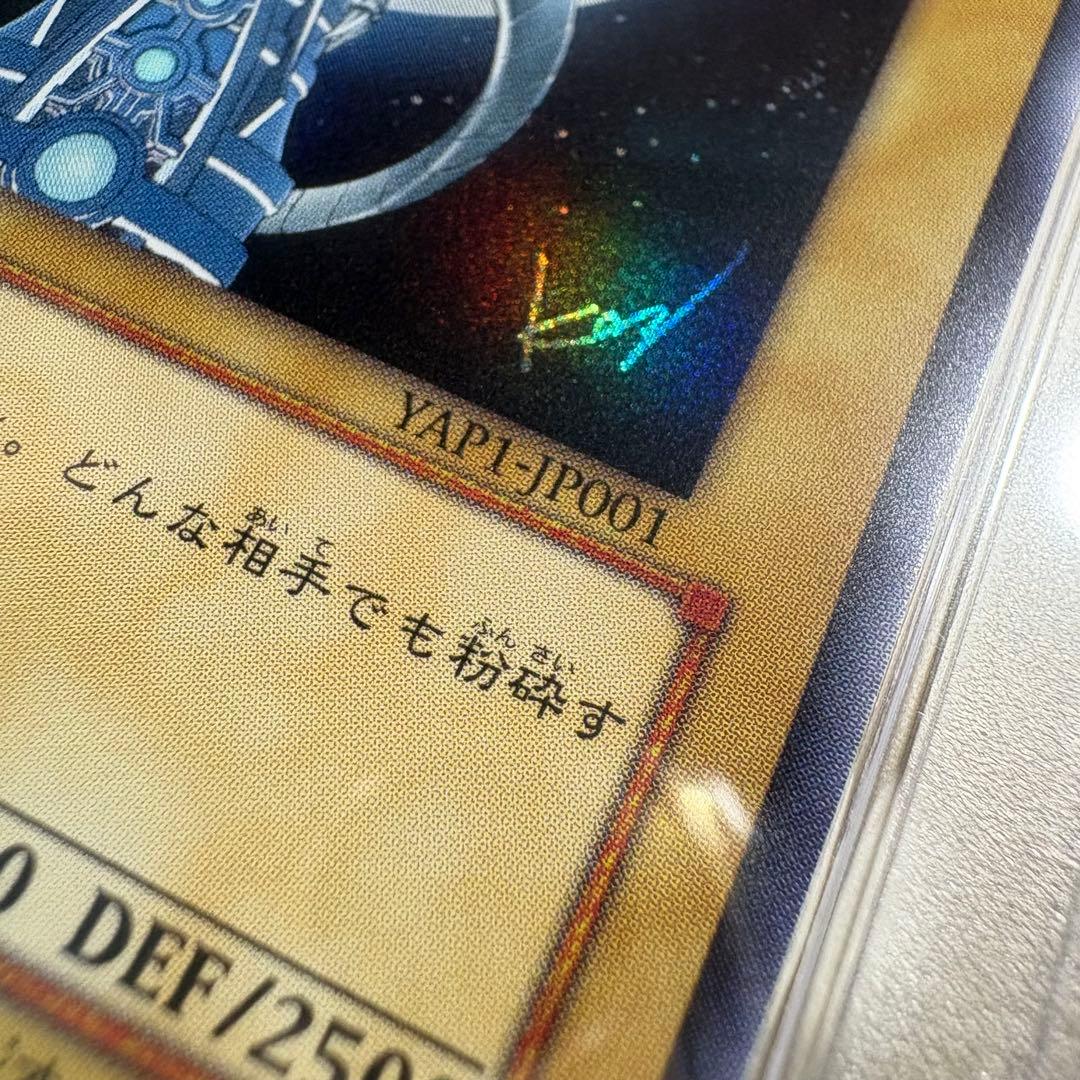 鑑定品 PSA9 】 美品 最安値 青眼の白龍 描き下ろし サイン ウルトラ