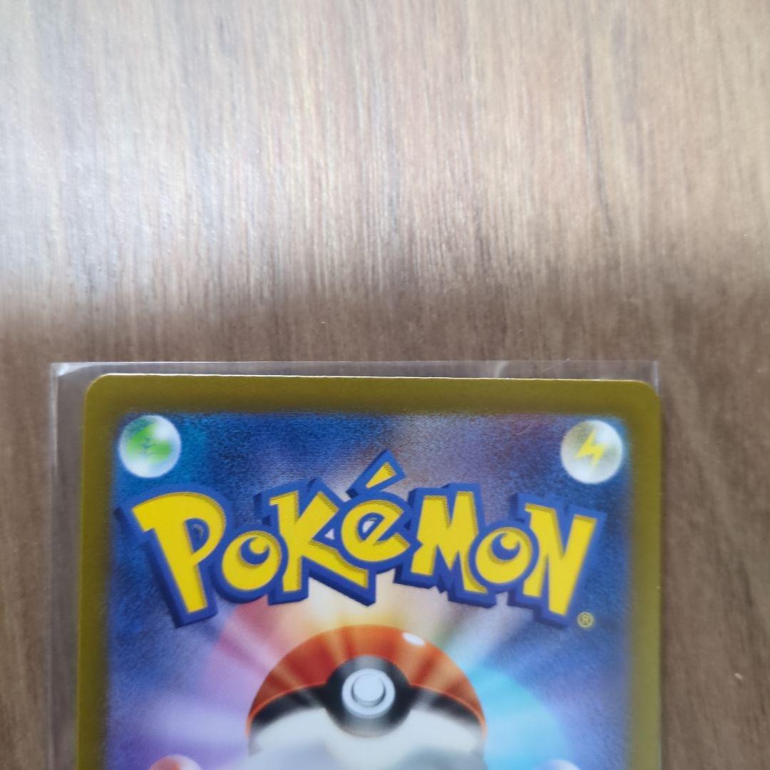 j*k様 リザードンex SAR SV2a ポケモンカード151 201/165