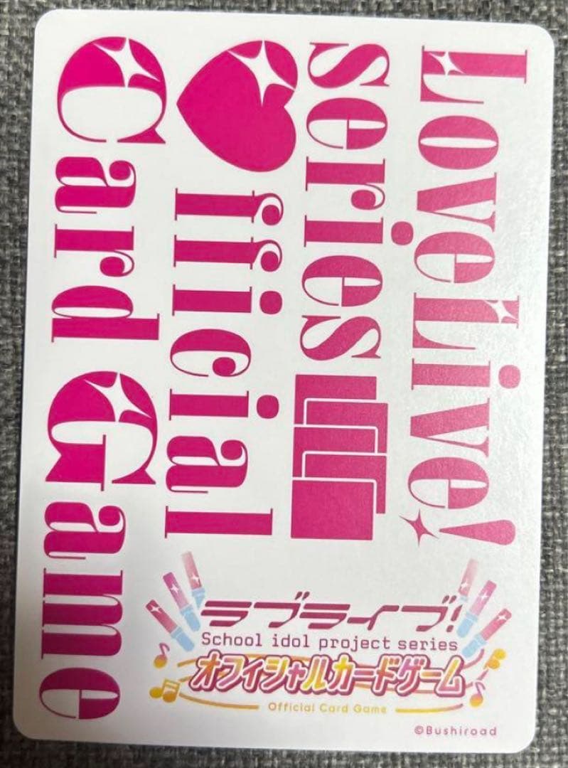 ラブカ 優木せつ菜 林鼓子 PE＋ サイン