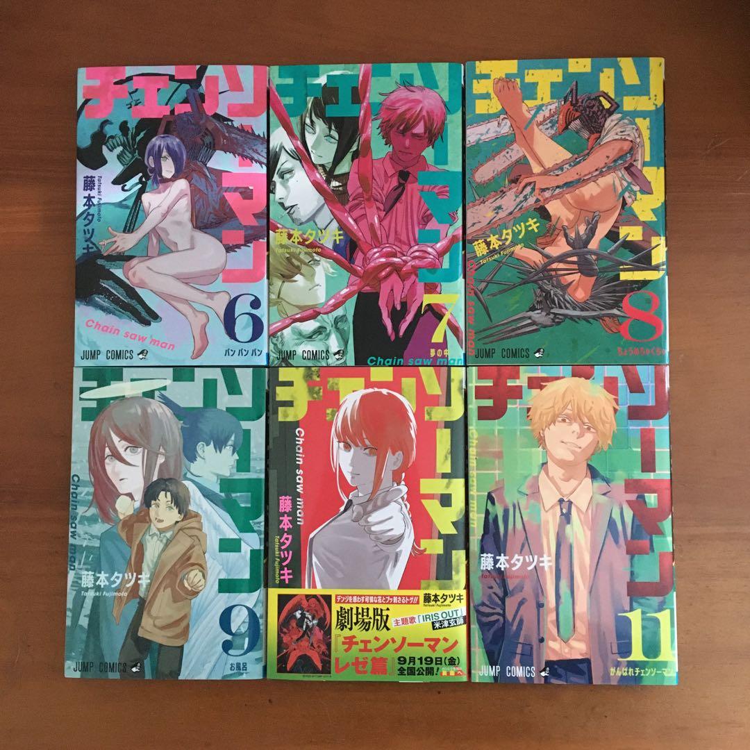 「チェンソーマン」藤本タツキ 1~22巻 既刊全巻