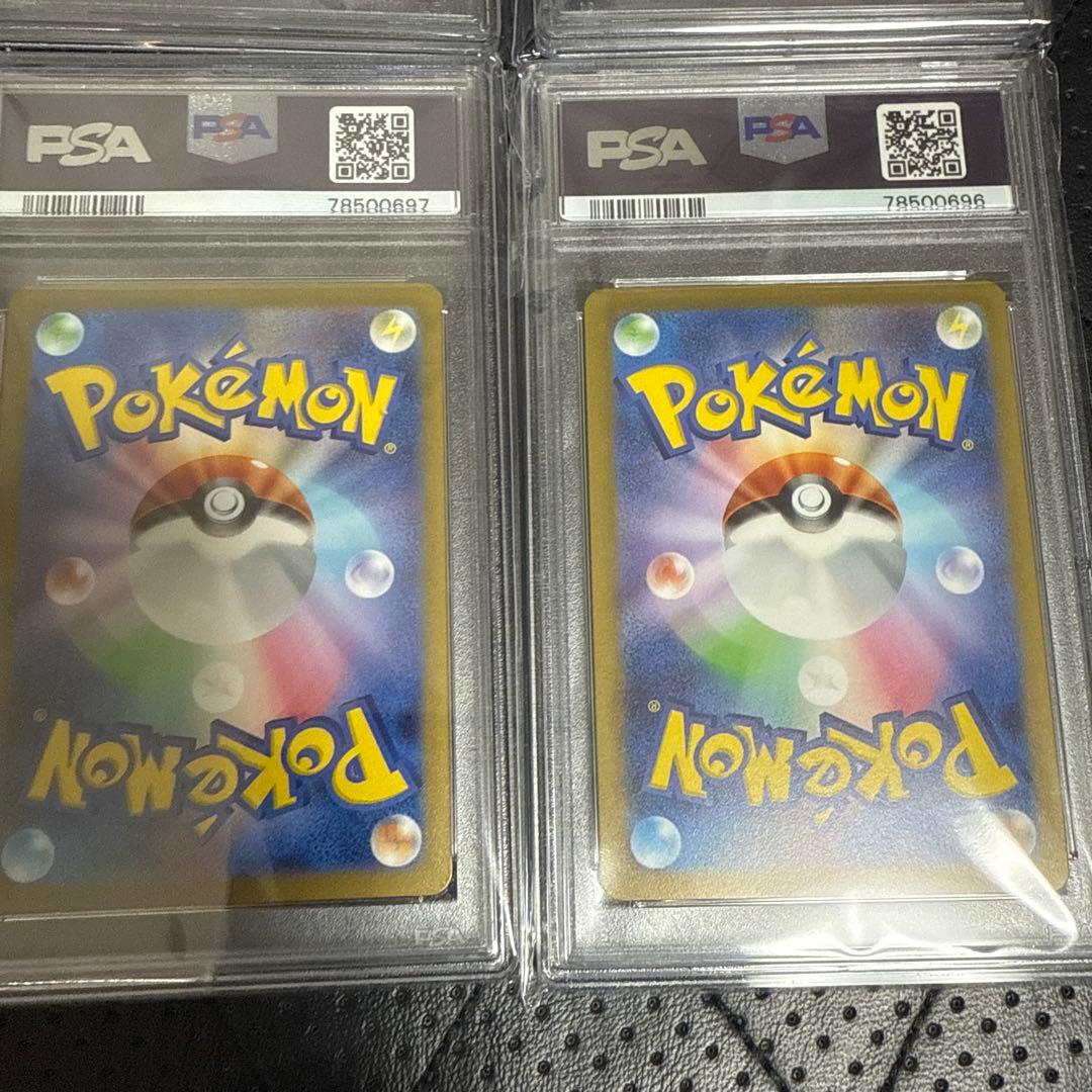 PSA10 151 御三家 マスターボールミラー 6連番 ポケモンカード - メルカリ