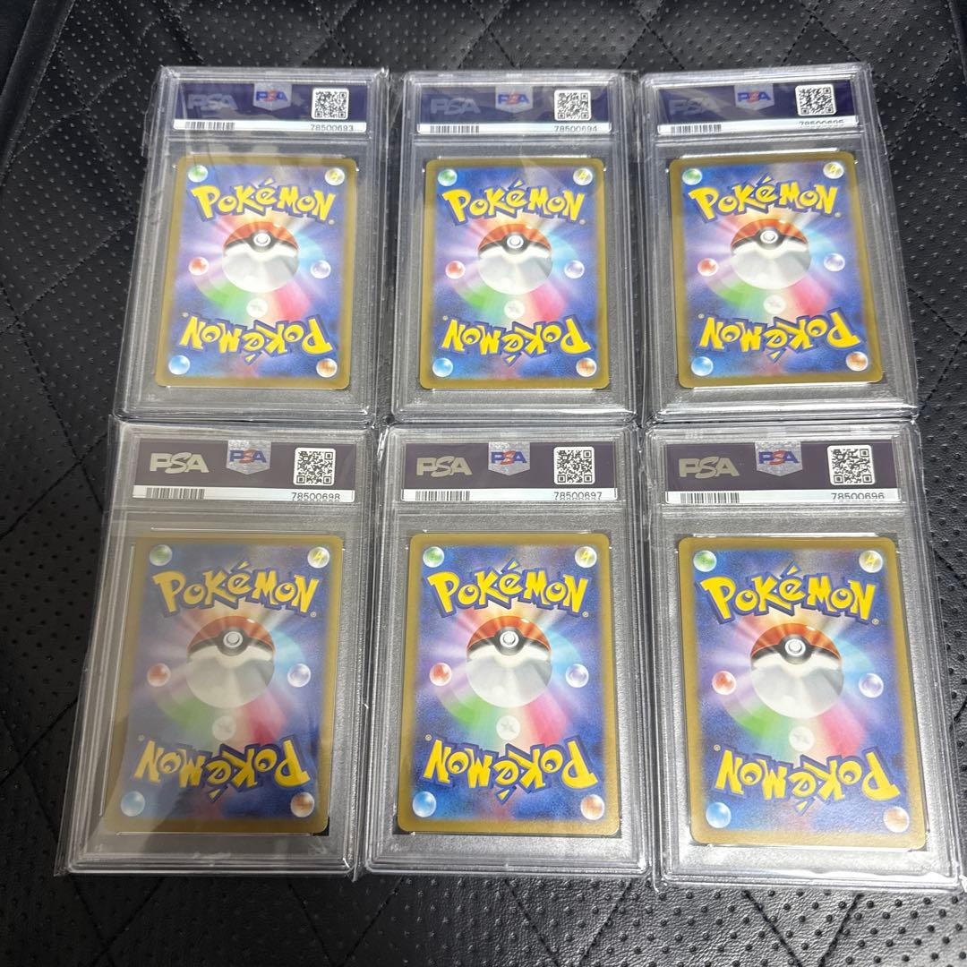 PSA10 151 御三家 マスターボールミラー 6連番 ポケモンカード - メルカリ