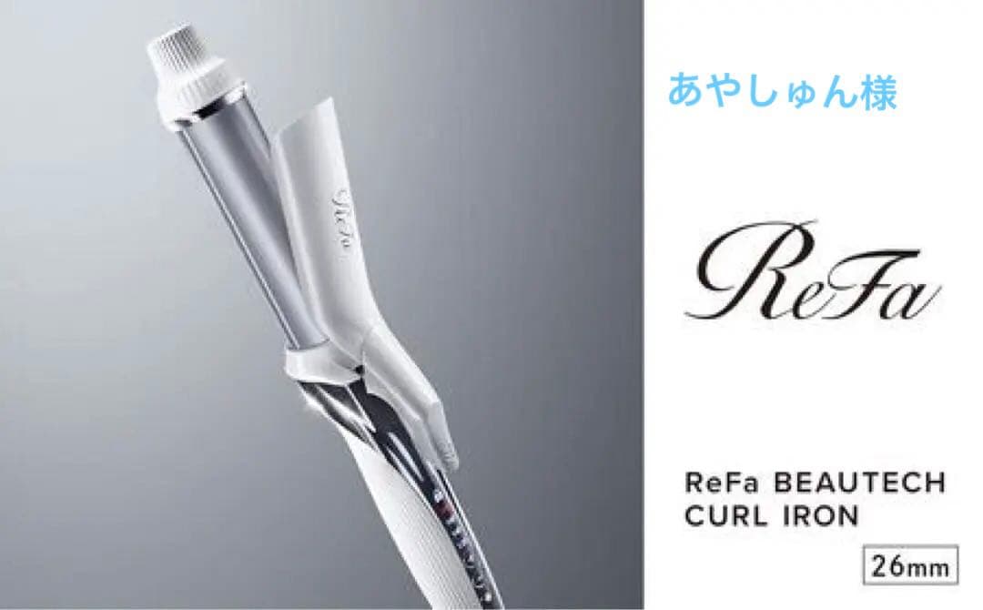 ReFa BEAUTECH CURL IRON 26mm