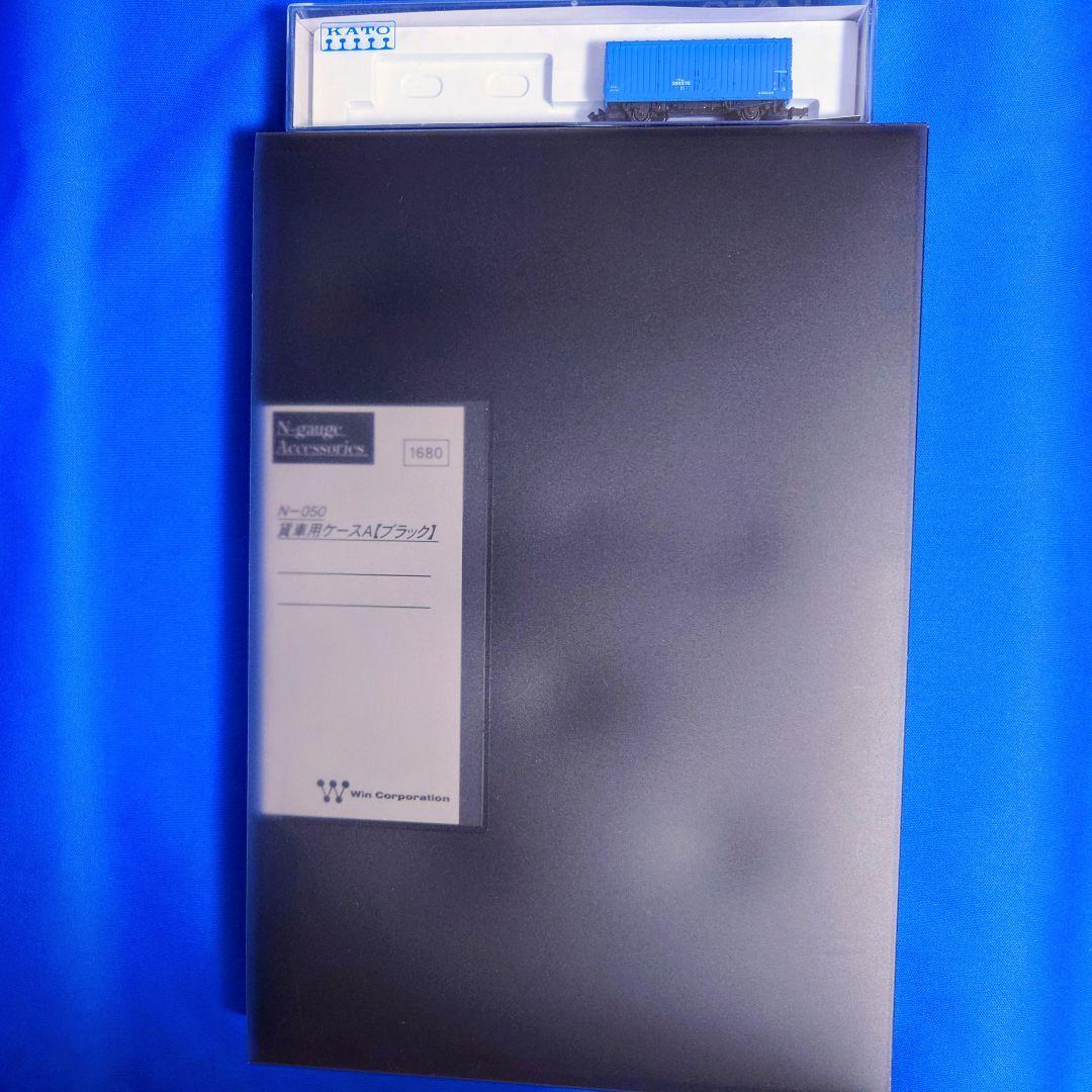 Nゲージ　KATO貨車 ワム24両セット