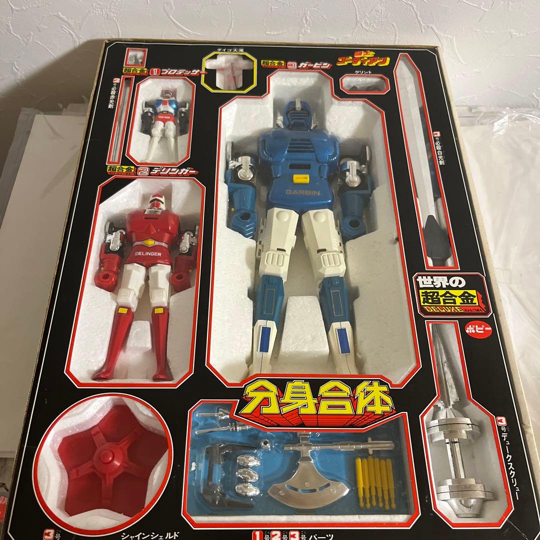 ⚠️超激レア・当時物　1期　世界の超合金　闘士ゴーディアン　分身合体