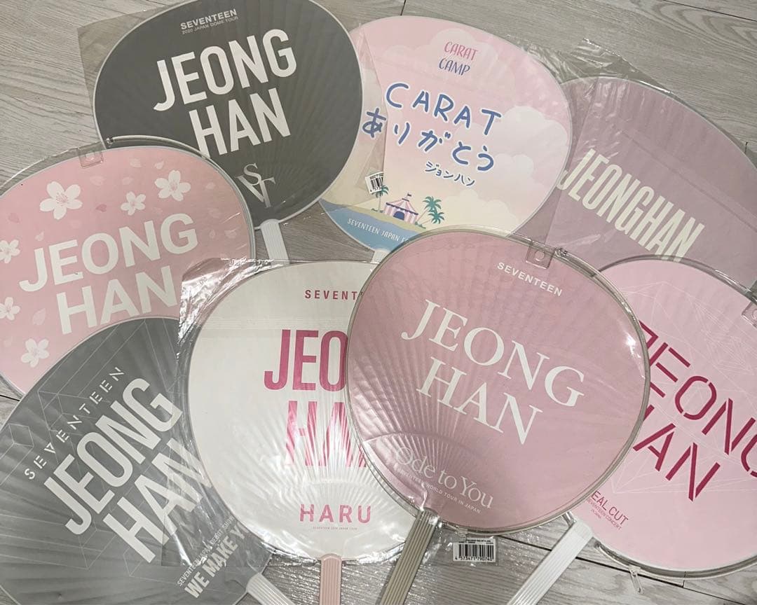SEVENTEEN ジョンハン うちわ まとめ