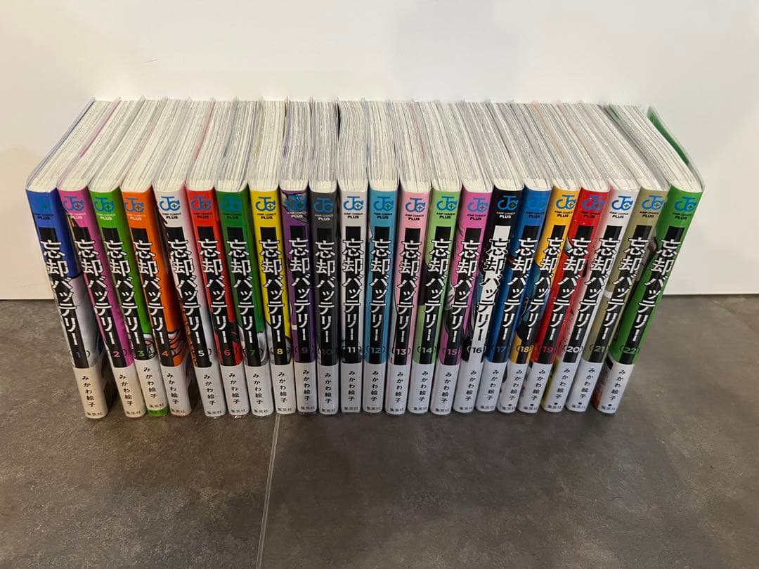 忘却バッテリー 全巻1〜22