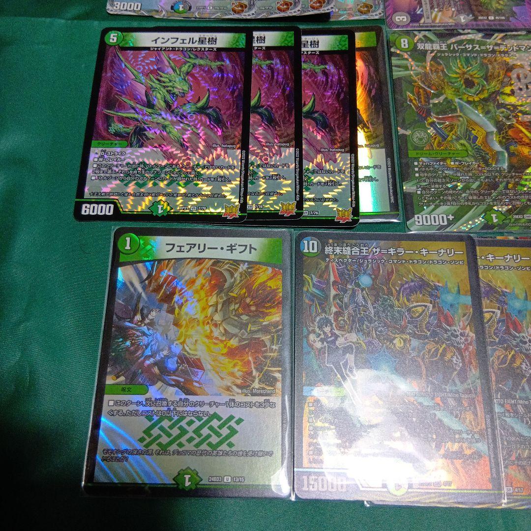 アナカラー バーサス＝ザ＝デッドマン デッキ ボアロアックス付き 大量