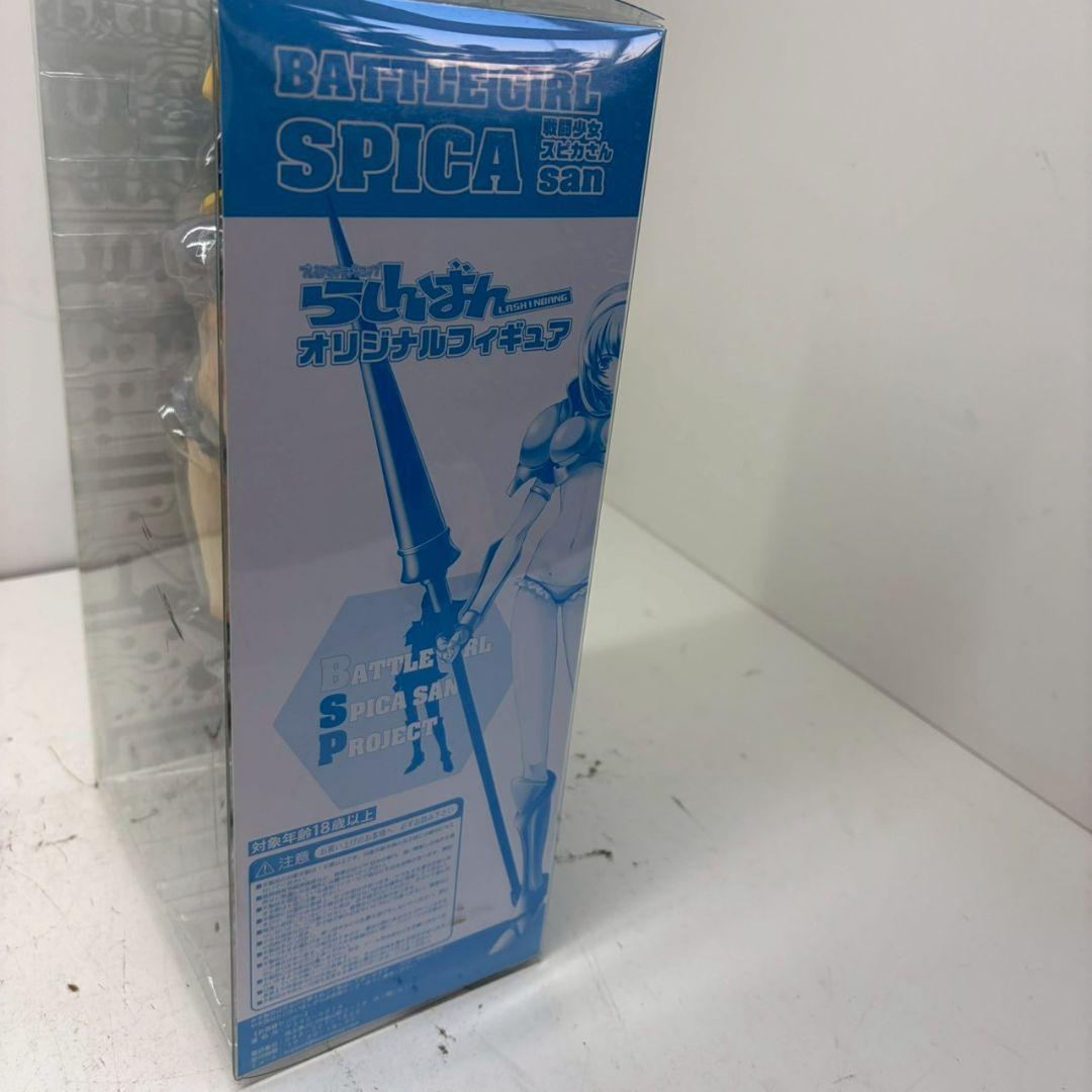 R◆【らしんばん オリジナルフィギュア 戦闘少女 スピカさん】