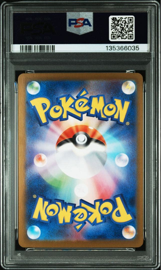 【PSA10】3連番　オドリドリex SAR