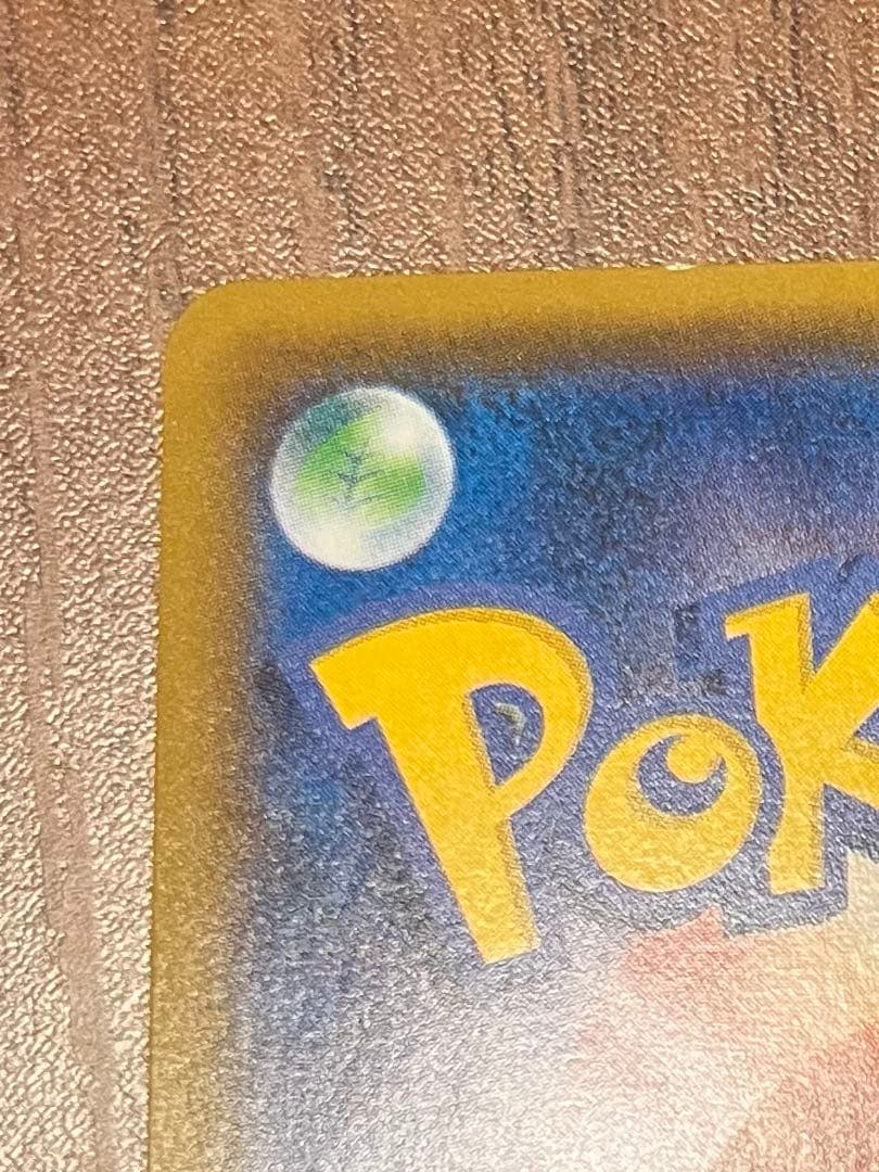 【ミュウツー&ミュウGX】SR ２枚セット