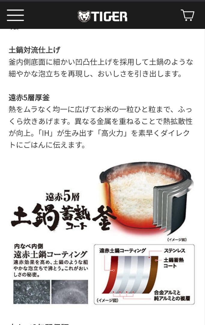 キラキラちゃん専用