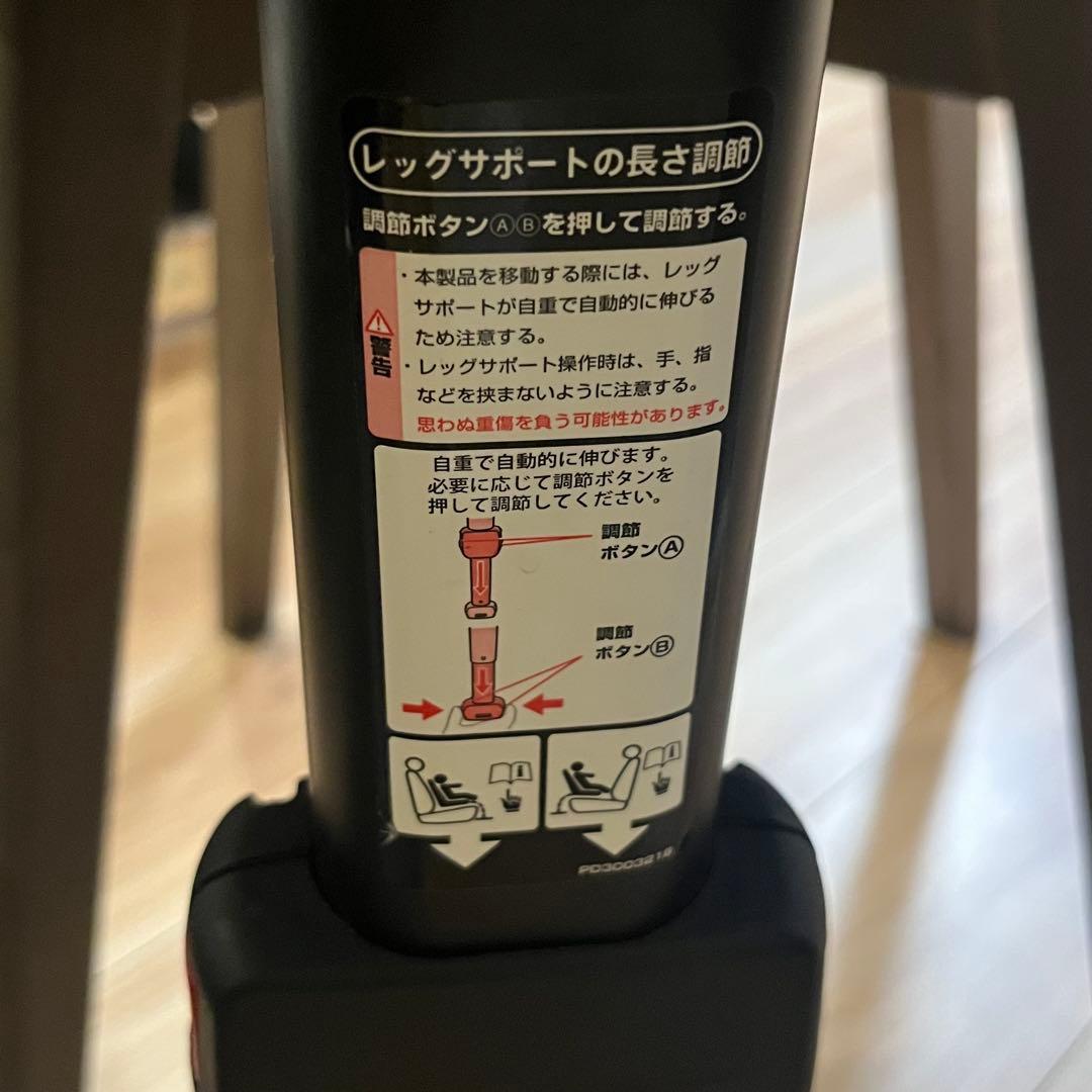 Aprica クルリラ AD ライトネイビー　チャイルドシート　ISOFIX