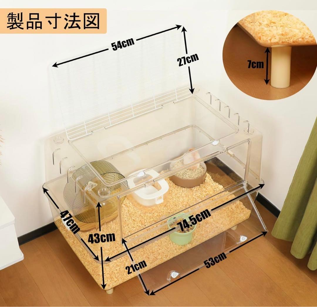 Ruexue ハムスターケージ 小動物ゲージ 75x47x43cm