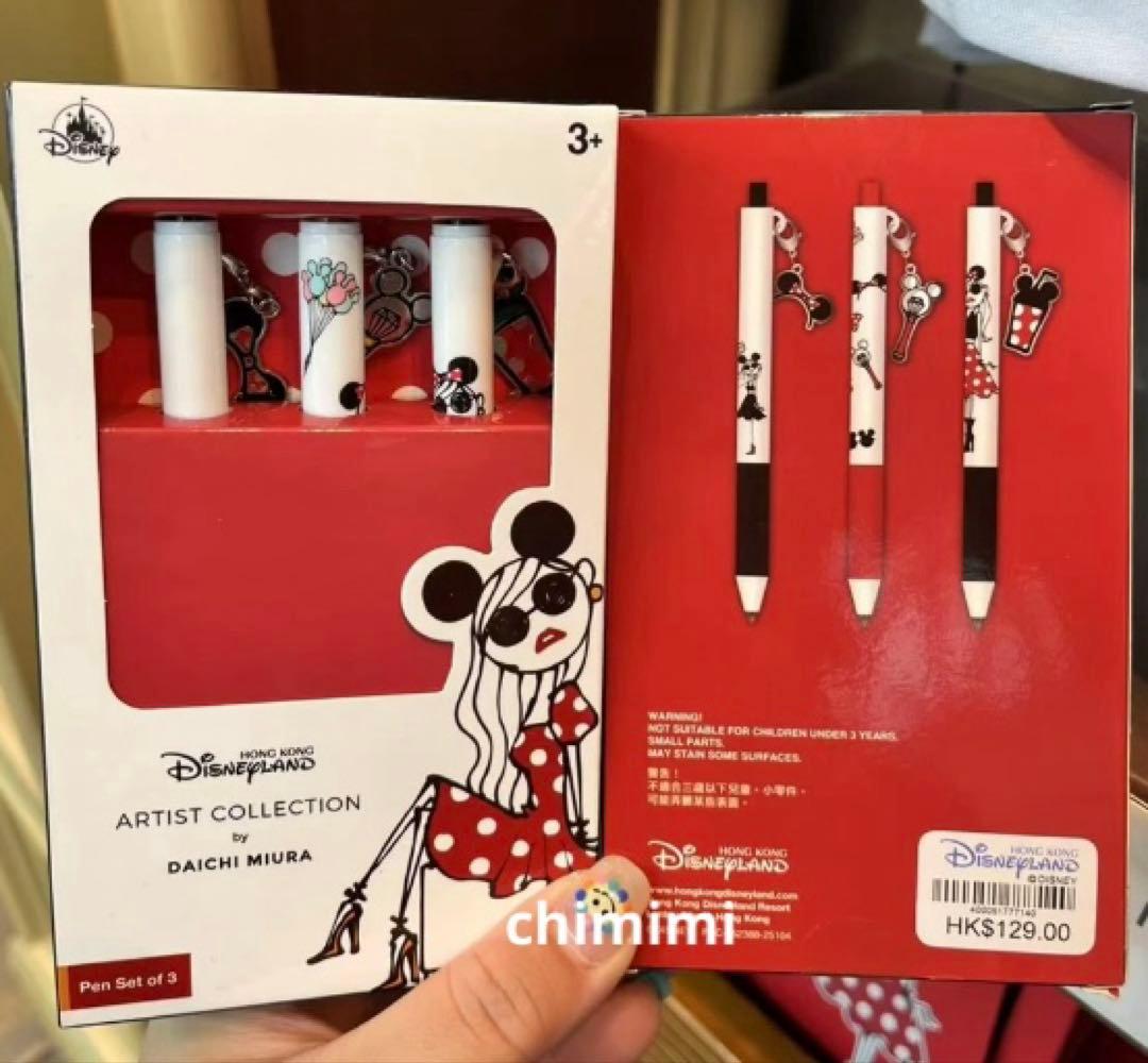 香港ディズニーランド DAICHI MIURA三浦大地ボールペン三点セット