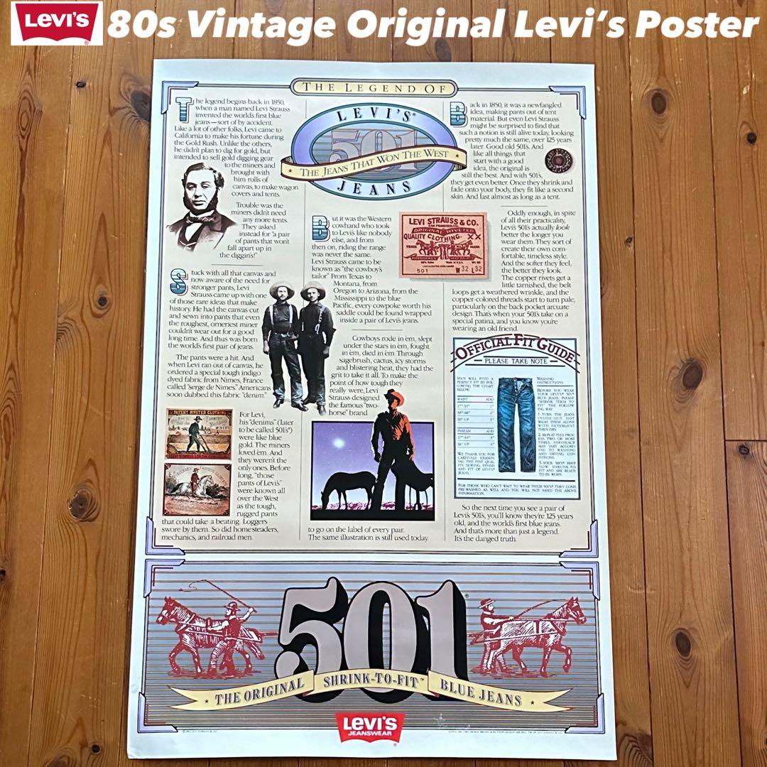レア80sオリジナルLEVIS501リーバイス販促用ビンテージポスターBIGE