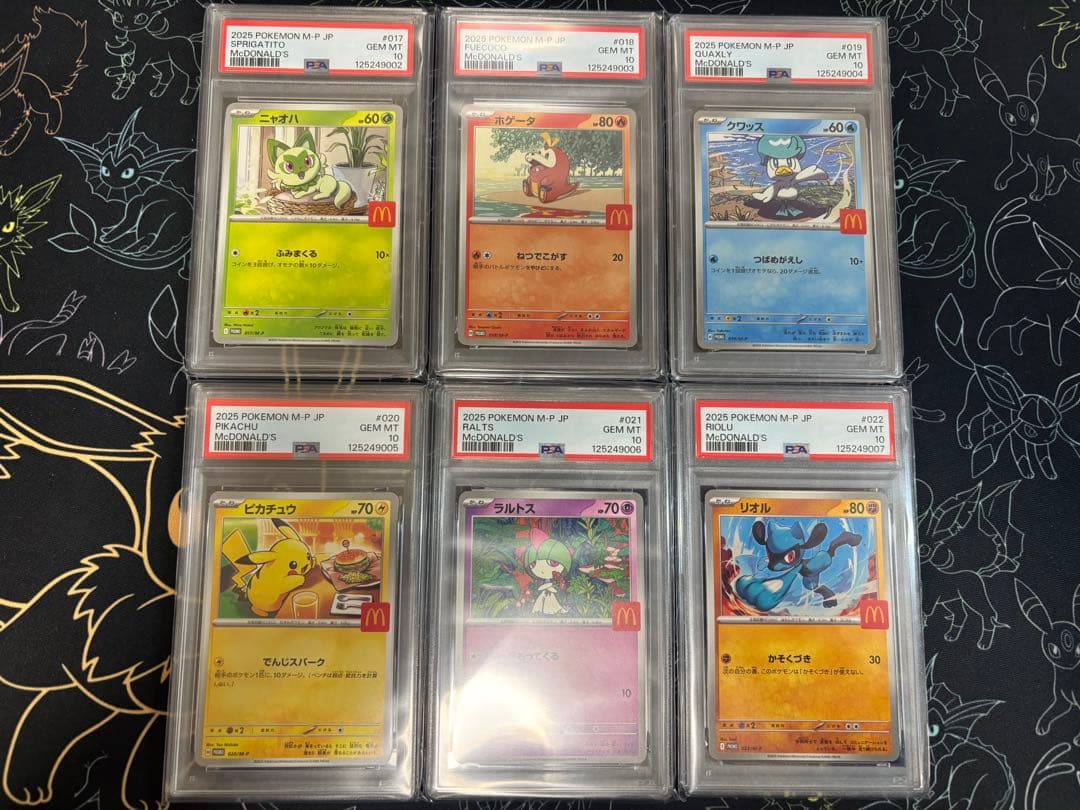 ALLPSA10＊6連番 マクドナルド プロモ ピカチュウ リオル ラルトス