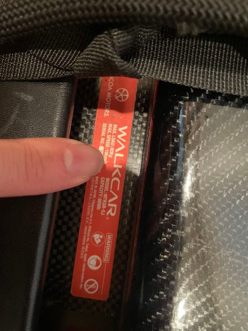 B*2様 WALKCAR 10km/h モデル 公道OK ウォーカー