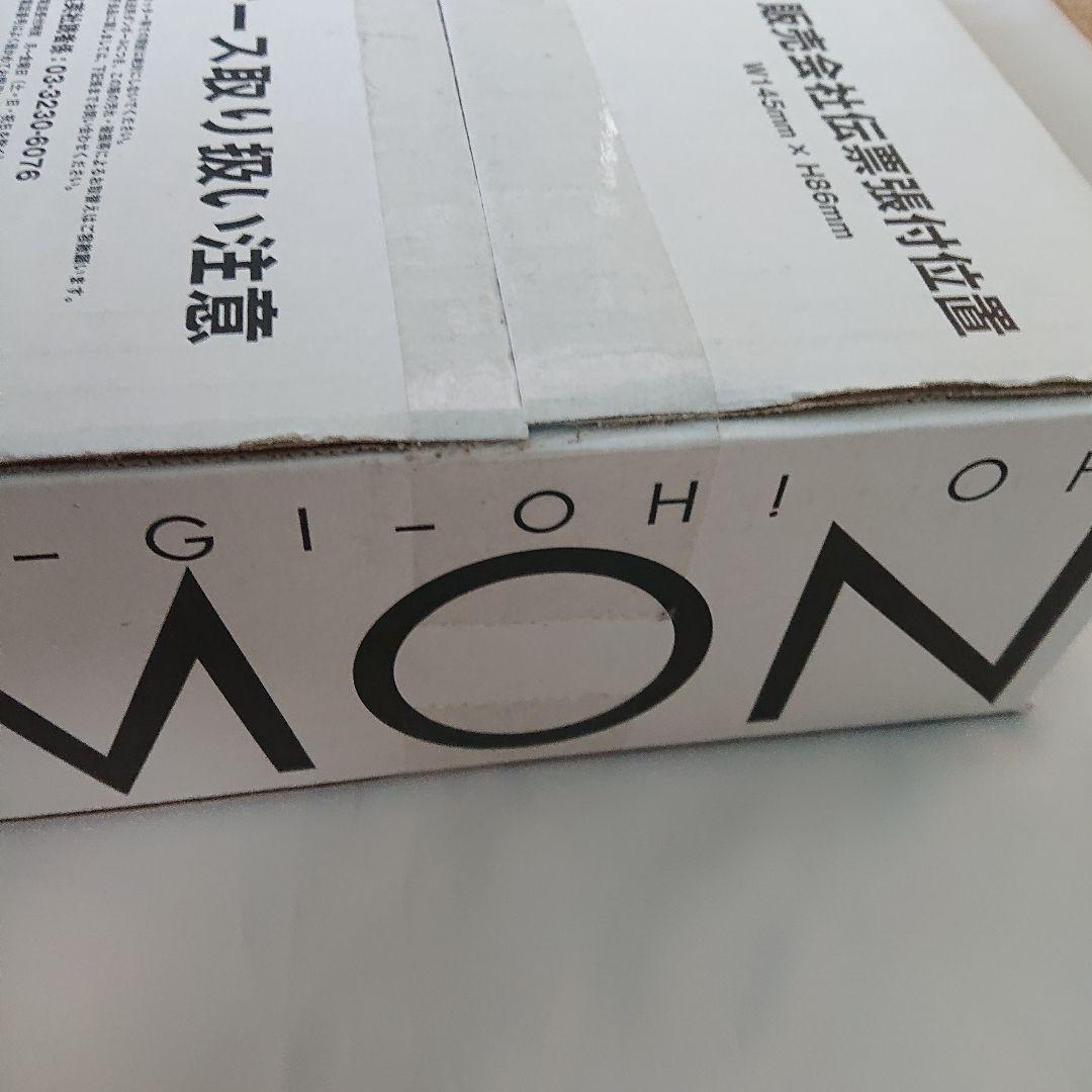 遊戯王 MONSTER ART BOX 20周年記念