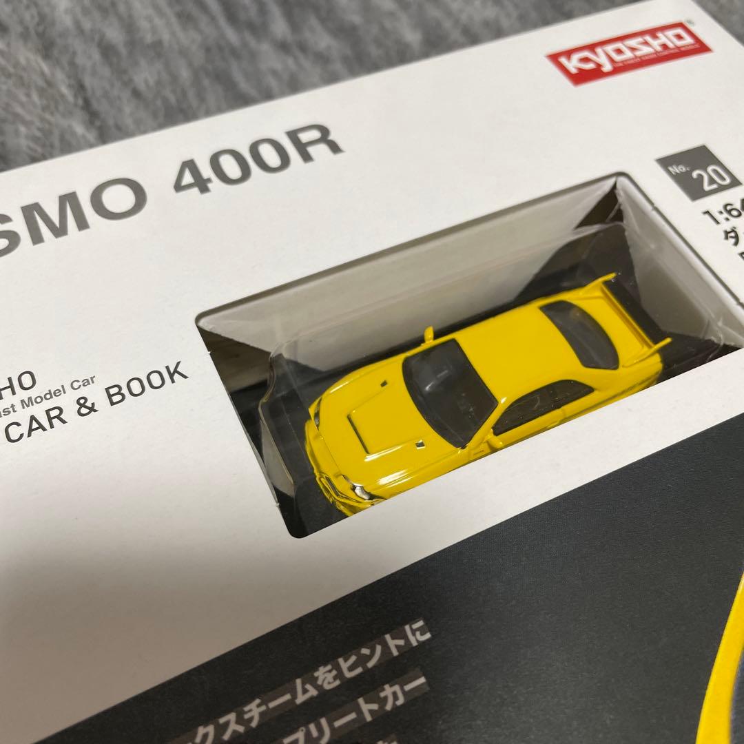 2台セット⭐︎数量限定⭐︎京商　NISMOニスモ400R